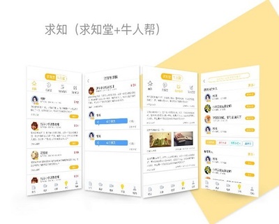 成都教育APP開(kāi)發(fā)與制作指南 賦能智慧學(xué)習(xí)新生態(tài)