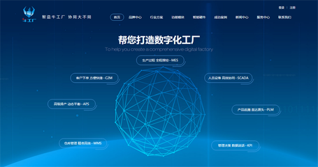 創同盟與訊鵬科技 攜手打造數字化門戶，共繪網絡科技推廣新藍圖