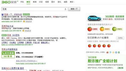 廣東叁六網絡科技韶關分公司 專業網絡科技推廣，助力企業商務服務升級